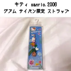 2026年最新】グアム キティの人気アイテム - メルカリ