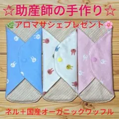 あおい様 リクエスト 2点 まとめ商品