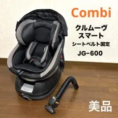 2026年最新】combi チャイルドシート jg-600の人気アイテム - メルカリ