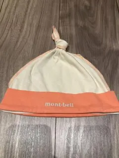 mont-bell ベビー帽子 オレンジ/クリーム