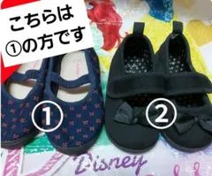 【➀の靴の方です】セレモニーシューズ黒リボン　バレエシューズ花柄　双子