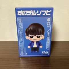 新品未開封　SnowMan すのチルソフビ　渡辺翔太のサムネイル