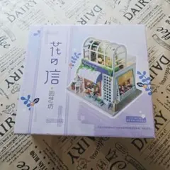 花の店 ドールハウスキット　ミニチュア　お花屋さん　FLOWER
