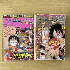 2026年最新】週刊少年ジャンプ 1998の人気アイテム - メルカリ