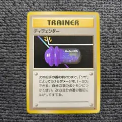 2026年最新】旧ディフェンダーの人気アイテム - メルカリ