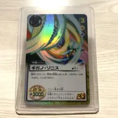 2026年最新】ポケモン ベル srの人気アイテム - メルカリ