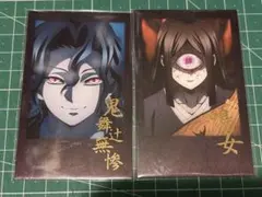 劇場版　鬼滅の刃　無限城編　第一章　第4期　くじ　チェキ　無惨　鳴女