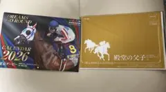JRA 2026 CALENDAR 殿堂の父子 南関東4競馬場カレンダー セット
