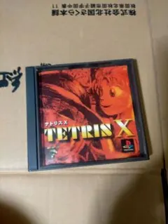 コッチ様 リクエスト 2点 まとめ商品