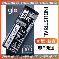 【新品未使用】 新型 glo HYPER pro レーザー加工 インダストリアル