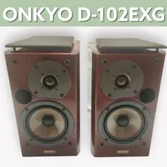 ONKYO D-202A エッジ交換済 音楽のもつ心地良い自然な響き 豊かな表現 ONKYO D-202A エッジ修復済 音楽のもつ心地良い自然で豊かな響き