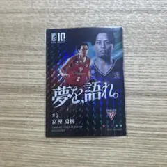 Item thumbnail for item 2f2f4f42-46f7-4583-96fb-a2135e6f2a2d