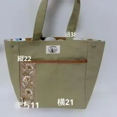 帆布生地ベージュ刺繍トートバッグハンドメイドオリジナル1点物