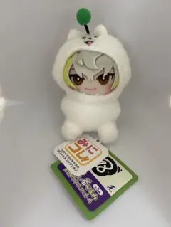 18TRIP みにコレ！しゅうまい着ぐるみおすわり マスコット白光糖衣