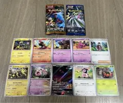 ポケモンカード ポケカ 古代の咆哮 未来の一閃 テツノコウベ AR アートレア