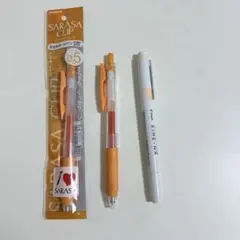 ゼブラ サラサクリップ 0.5mm PILOT　キレーナ　オレンジ　セット