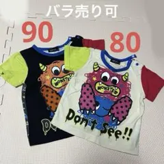 ベビー服　80 90 子供服　男の子　まとめ売り　黒　モンスター　半袖　Tシャツ
