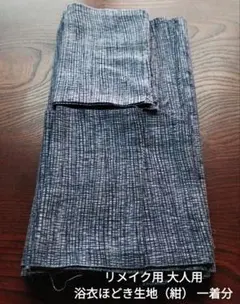 Item thumbnail for item 627bbacc-f151-49ea-a5e6-cb45618f3040