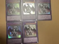 遊戯王　ドラゴンメイド・シュトラール まとめ売り5枚セット