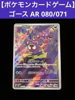 2026年最新】ゴースarの人気アイテム - メルカリ