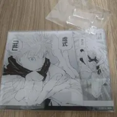 呪術廻戦　応募者全員サービス マンガアクリル 五条悟