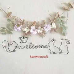 フラワーガーランド　ワイヤー　うさぎ　りす　ことり　welcome