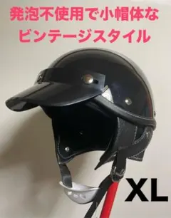 DARUMA BALL　片耳ヘルメット　一般野球用　Ｌサイズ3個　XLサイズ1個 T様専用 DARUMA BALL 片耳ヘルメット 一般野球用 Lサイズ3個 - メルカリ