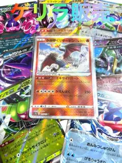 m*m様 【ゲリラ販売】　ポケカ　かがやくリザードン　まとめ売り