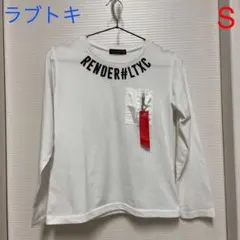 ③ ラブトキ　ラブトキシック　ロンT 白　S