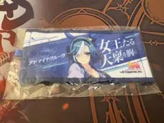 生まれ アドマイヤグルーヴ ミニ応援タオルキーホルダー リアルガチャ