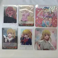 星野ルビー まとめ売り