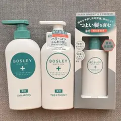 ボズレー 薬用スカルプシャンプー トリートメント 育毛エッセンス セットのサムネイル