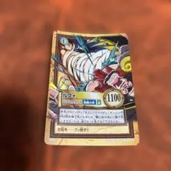 ワンピース カードダス ハイパーバトル ルフィ ゴムゴムのスクリュー