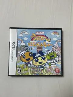 たまごっちのアッパレ! にじべんちゃー ニンテンドーDSソフト