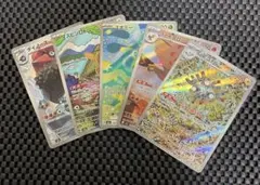 基*す様 ポケモンカードゲームARまとめ売り5枚レアコイル等