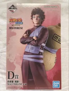 一番くじ NARUTO 我愛羅 MASTERLISE D賞