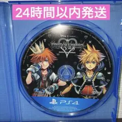 【PS4ソフト】KINGDOM HEARTS HD 1.5+2.5 ReMIX