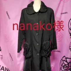 《nanako様専用です》❤️お洒落‼️❤️【VIVACE】ロングコート