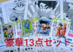【休日セール】一番くじ ドラゴンボール 40th F賞 G賞 I賞　13点セット