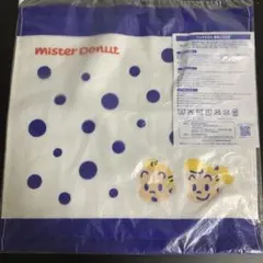 ミスド福袋2026 ハンドタオル