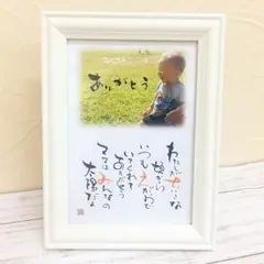 母の日 お名前ポエム3