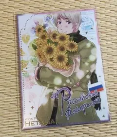 最終値下げ 未開封 特典付きヘタリア 日本/イタリア - メルカリ
