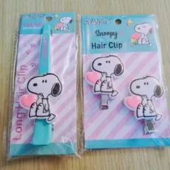 PEANUTS スヌーピー ヘアクリップ 2個セット