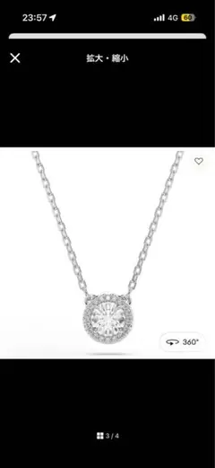 スワロフスキー　ネックレス　一粒　Una Angelic Swarovski