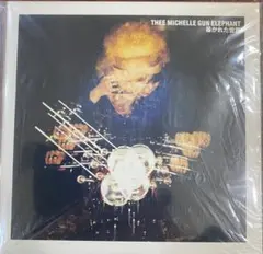 THEE MICHELLE GUN ELEPHANT 暴かれた世界 7インチ