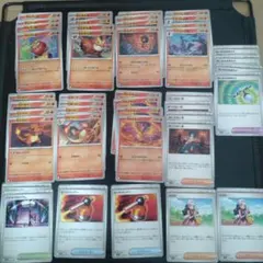 ポケモンカード　インフェルノx　汎用カード　42枚