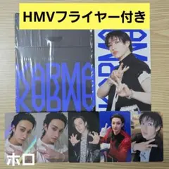 Stray Kids KARMA バンチャンセット