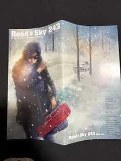 浜田省吾 Road & Sky 243 ファンクラブ会報