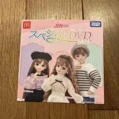 タカラトミー リカちゃん スペシャルDVD 2025