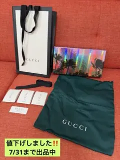 2026年最新】gucci 空箱の人気アイテム - メルカリ